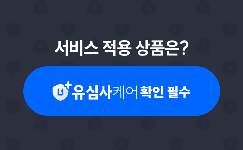 유심사 4월 할인코드로 아낀 데이터 비용 여행 꿀팁